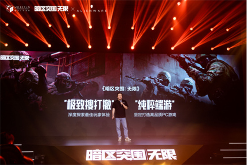 魔方首款端游《暗区突围：无限》国服定档4月29日，给射击玩家来点真刺激
