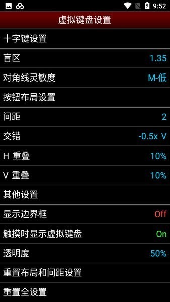 NES模拟器安卓版截图4