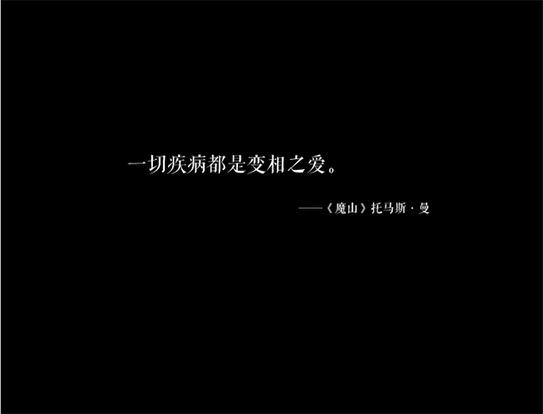 愚人船