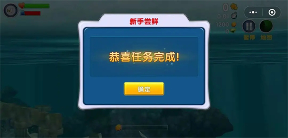 饥饿鲨进化国际服内置菜单