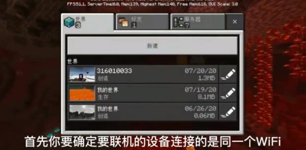 minecraft国际版安卓
