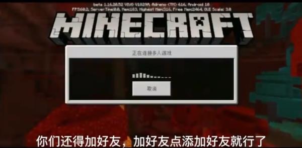minecraft国际版安卓