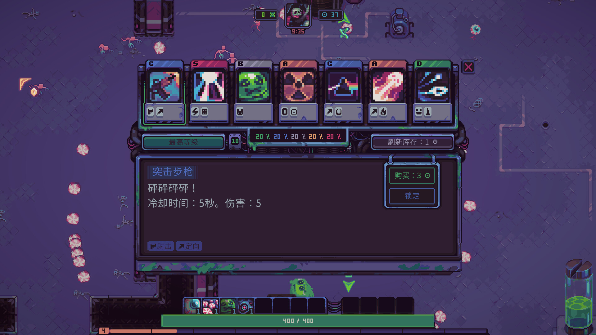 史莱姆3K反抗暴君内置菜单版