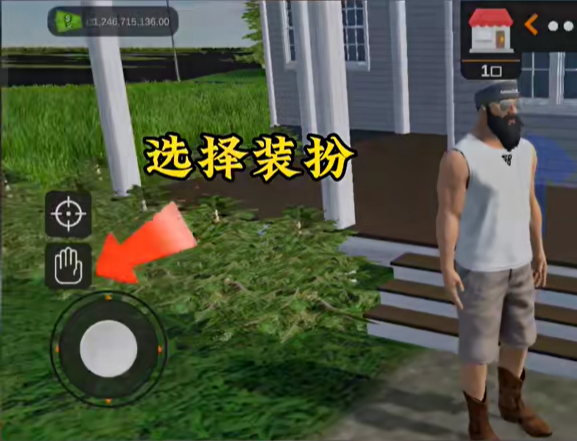 美国农场模拟器汉化版