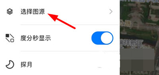 earth地球高清版