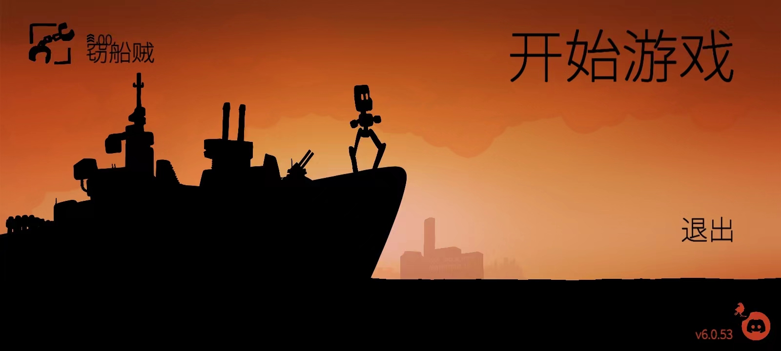战列巡洋舰最新版