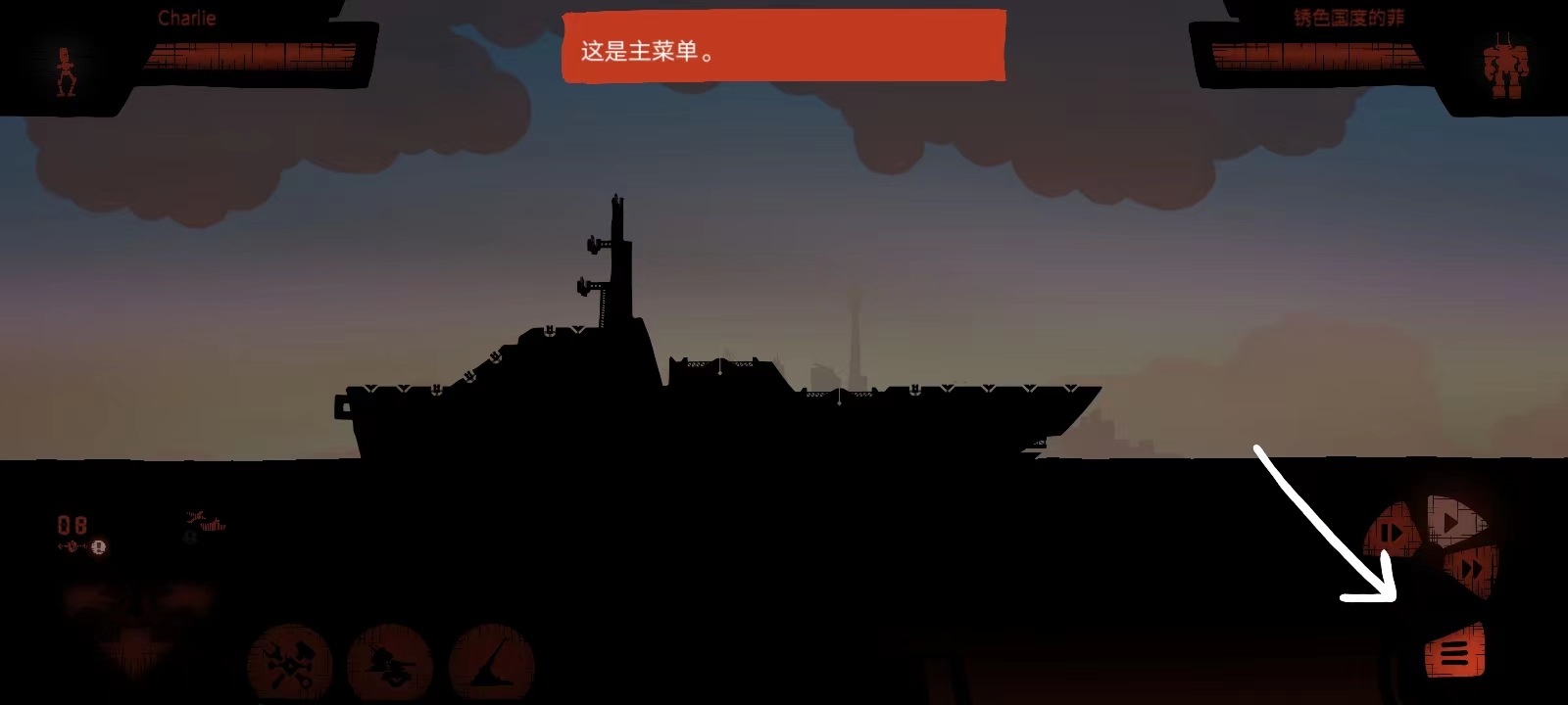 战列巡洋舰最新版