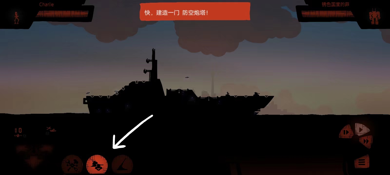 战列巡洋舰最新版