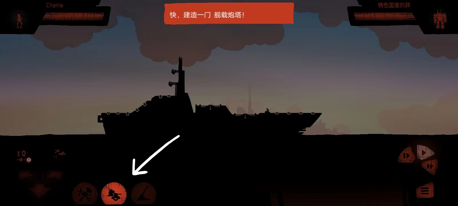 战列巡洋舰最新版