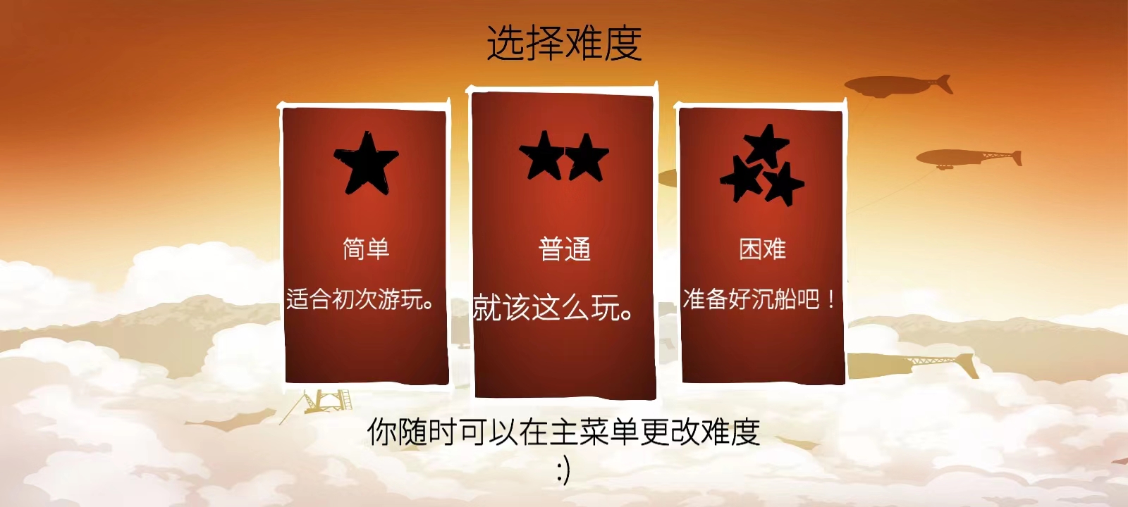 战列巡洋舰最新版
