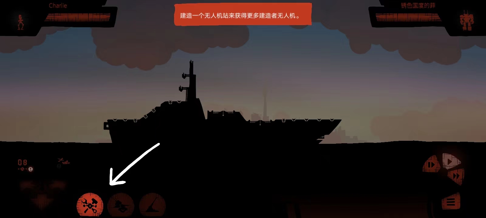 战列巡洋舰最新版