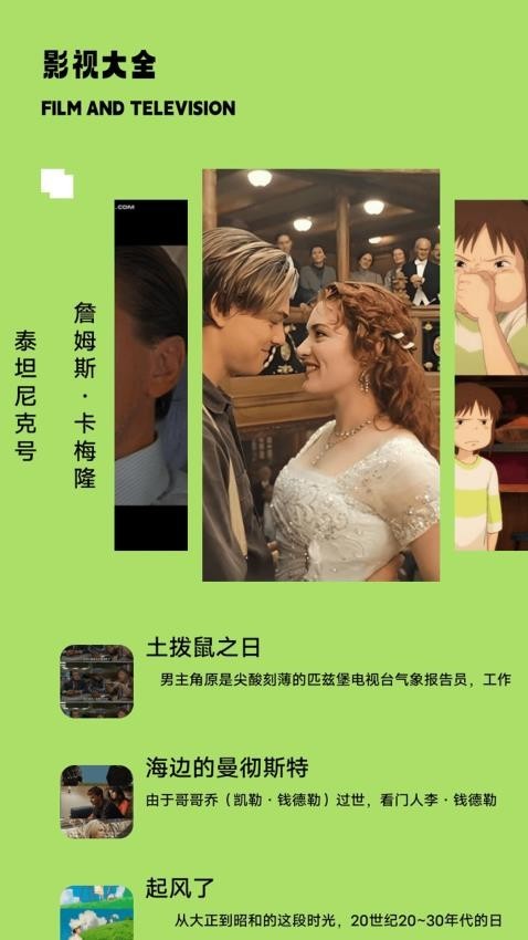 多多TV播放器截图2