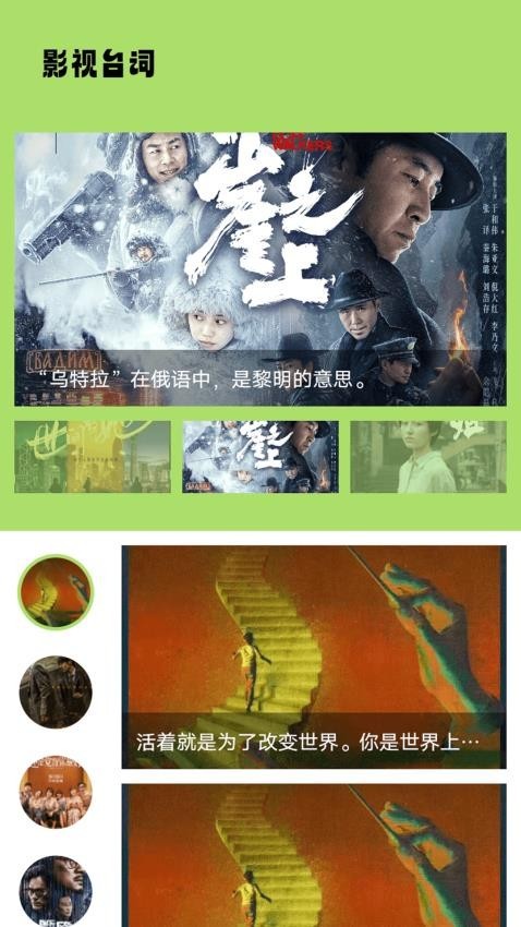 多多TV播放器截图1