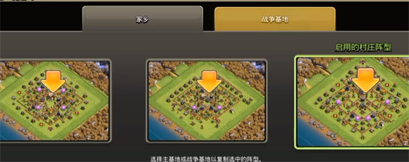 部落冲突国际服最新版