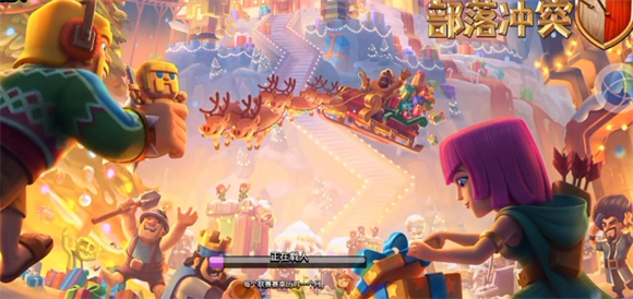 部落冲突国际服最新版