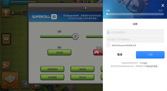 部落冲突国际服最新版