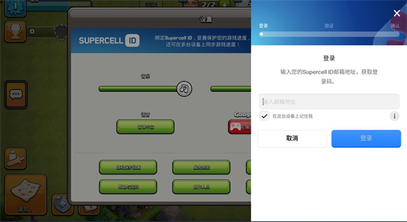部落冲突国际服最新版