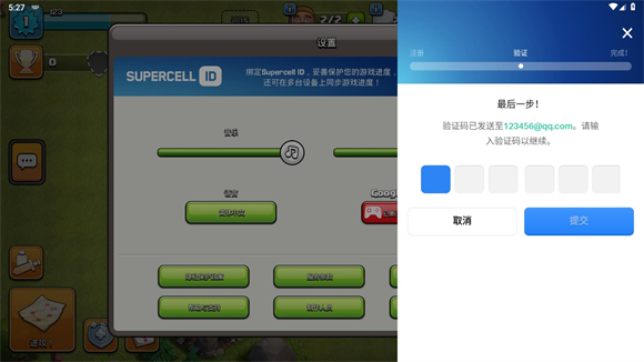 部落冲突国际服最新版