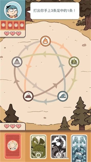 希尔达生物官方版