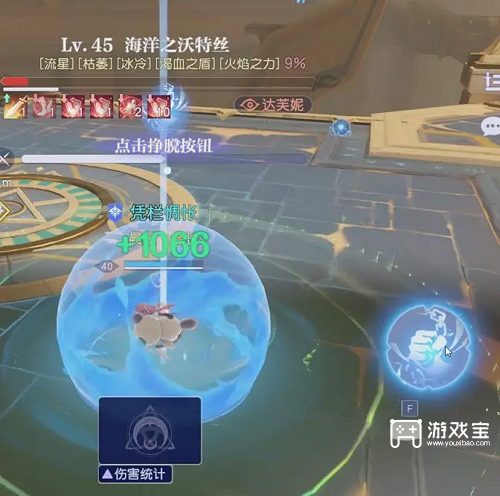 悠星大陆先王之陵15层打法攻略