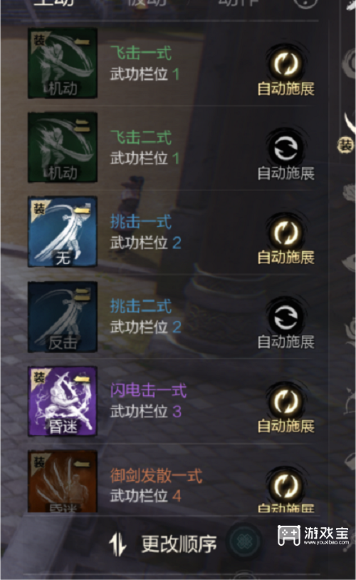 剑灵2手游职业选择推荐攻略