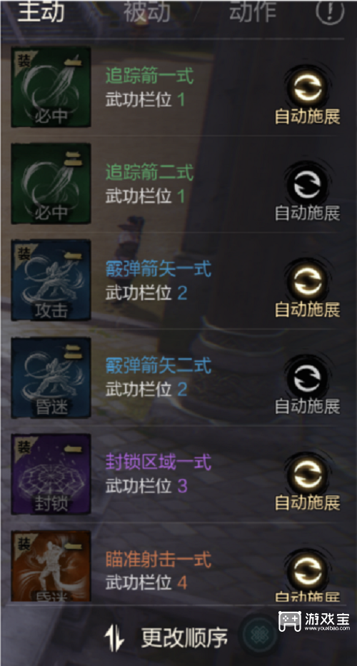 {longshao_title}