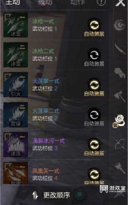 剑灵2手游职业选择推荐攻略