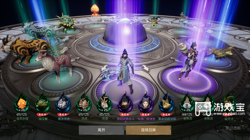 剑灵2手游剑灵系统玩法介绍