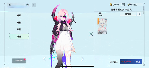 锚点降临港台服
