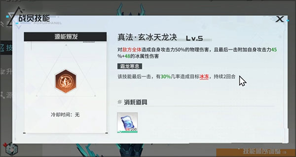锚点降临港台服