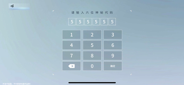 锚点降临港台服