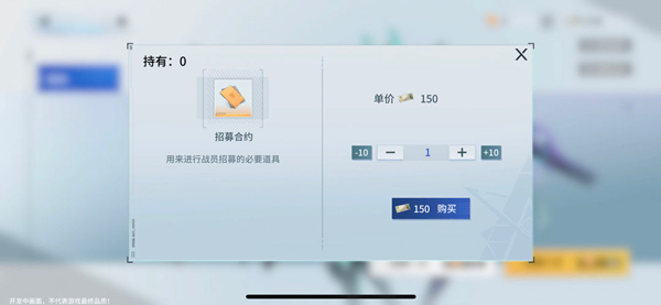 锚点降临港台服
