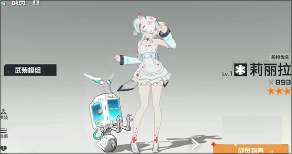 锚点降临港台服