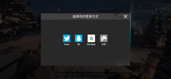 PUBG MOBILE最新版