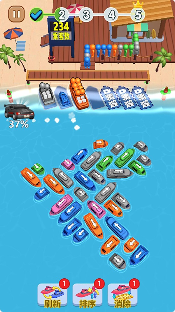 坐个大游轮截图1