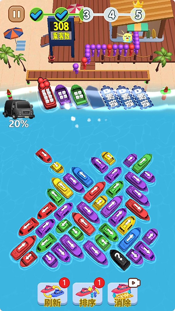 坐个大游轮截图2