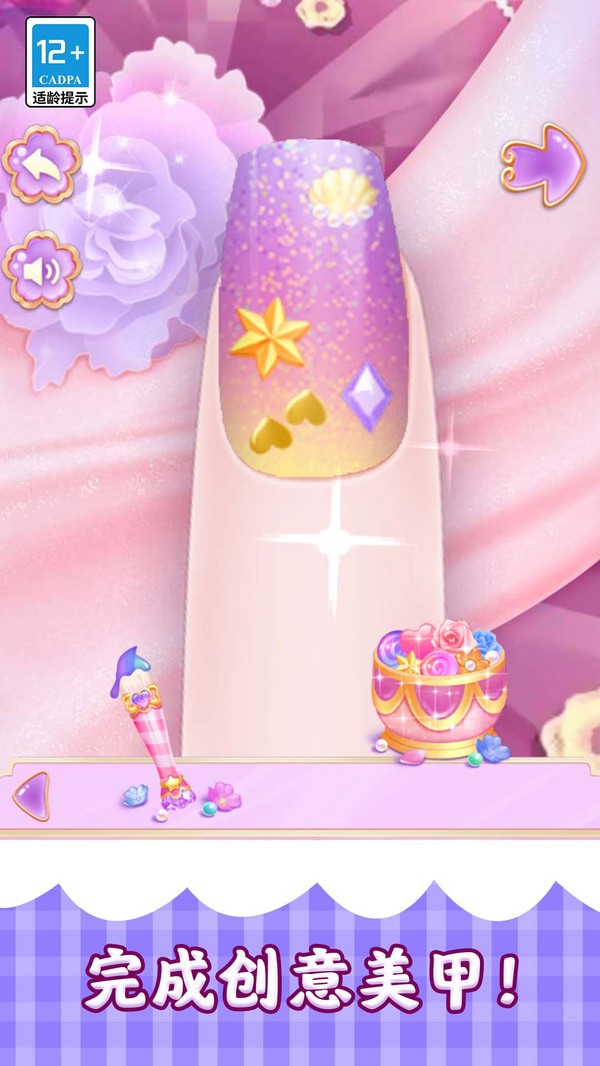 换装美少女截图2