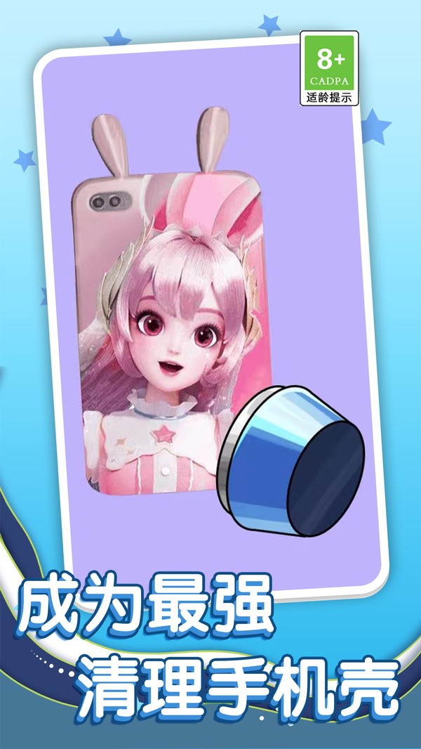 黑头清洁诊所截图1
