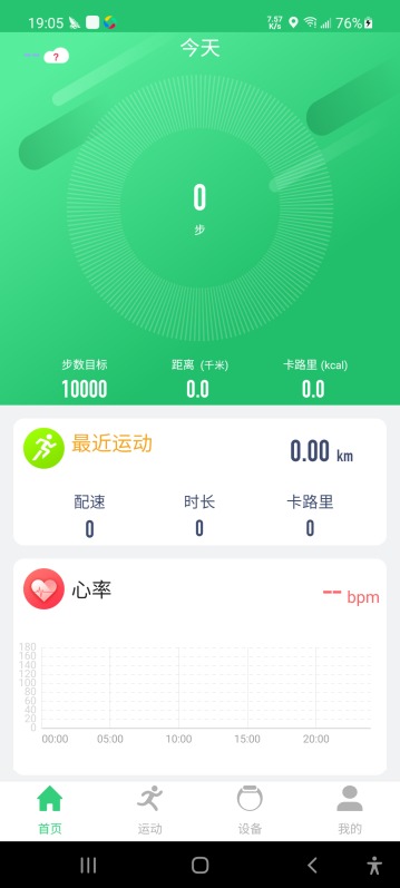 QdFitPro