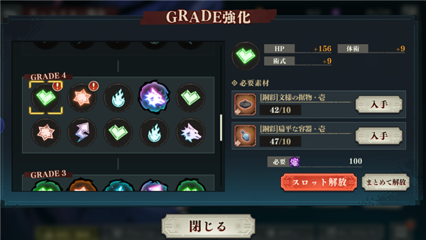 咒术回战幻影夜行官方版