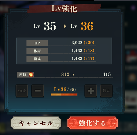 咒术回战幻影夜行官方版