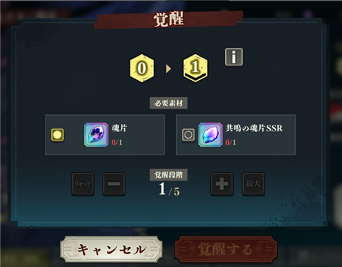 咒术回战幻影夜行官方版