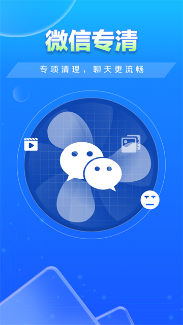 快豹清理官方截图3