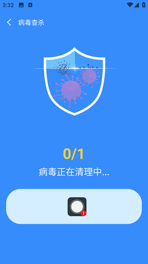 快豹清理官网