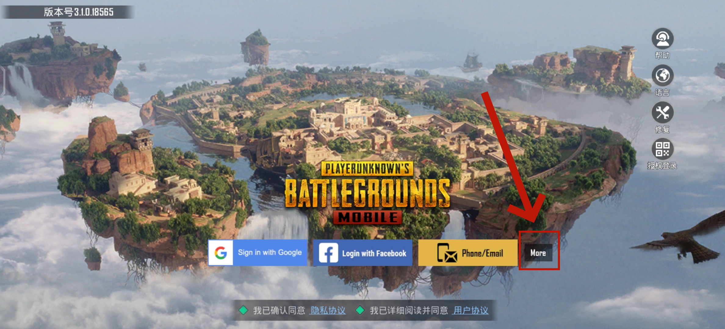 pubgmobile国际服2025