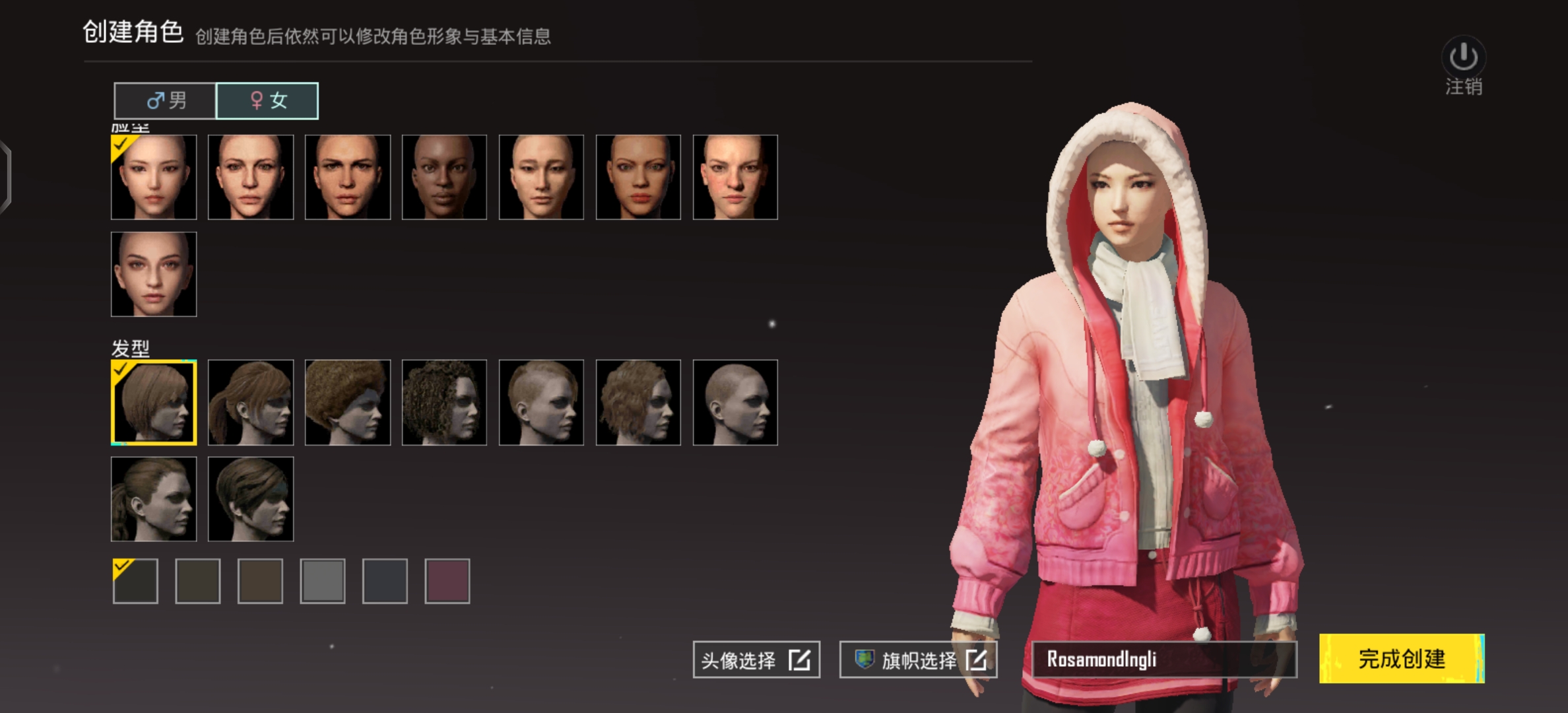 pubgmobile国际服2025