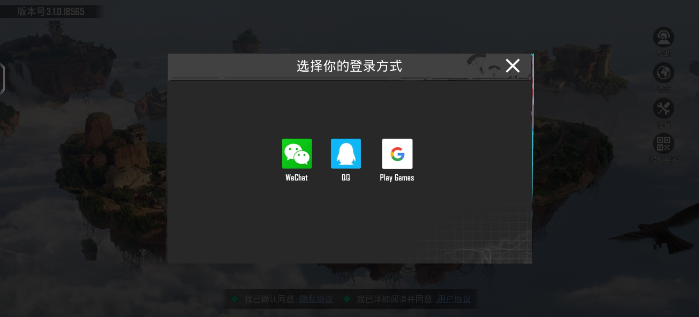 pubgmobile国际服2025