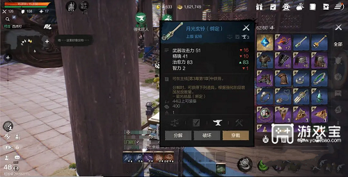 剑灵2手游什么职业适合平民
