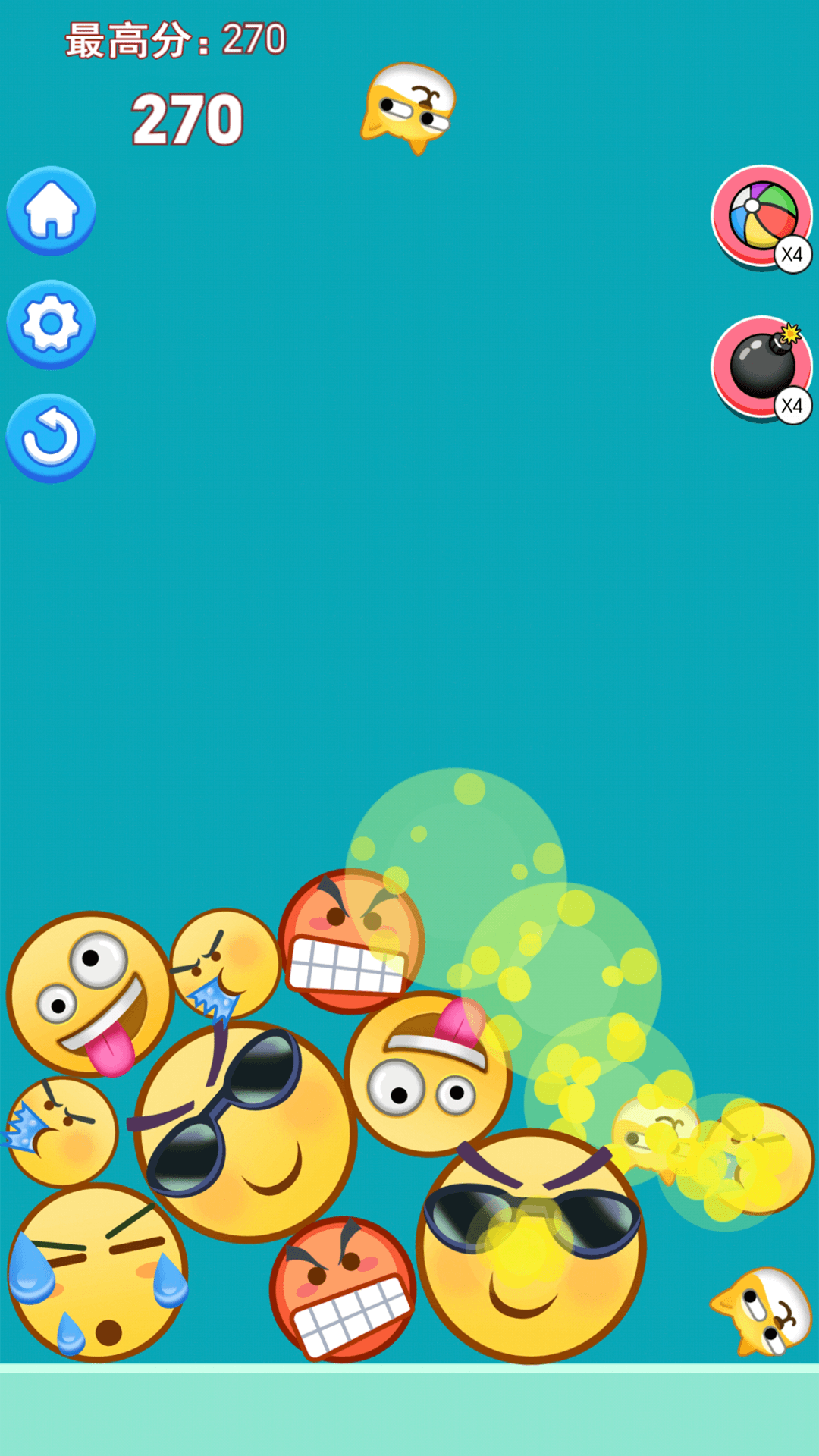 开心合成乐截图5