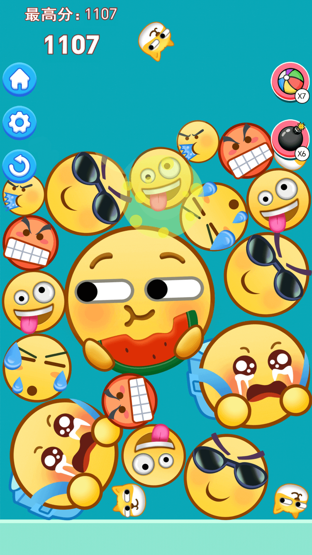 开心合成乐截图1